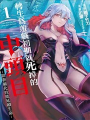 韩漫推荐