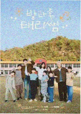 在线漫画